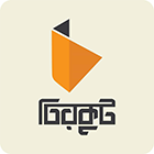 চিরকুট